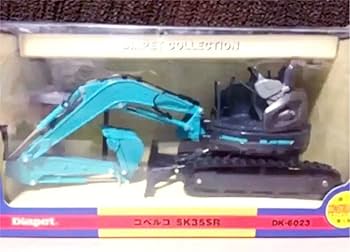 Amazon.co.jp: 25 コベルコ ショベルカー SK35SR 121